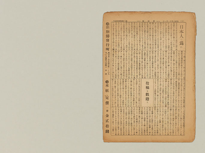 拡大画像へ