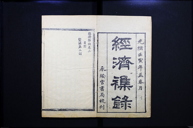 拡大画像へ