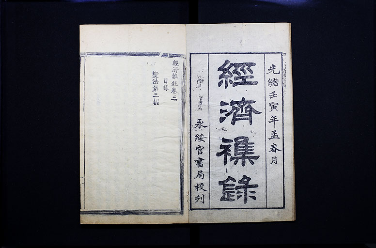 拡大画像へ