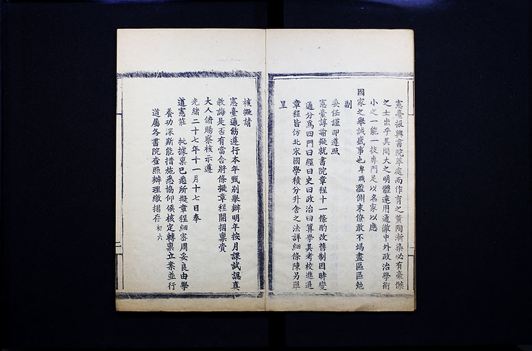 拡大画像へ