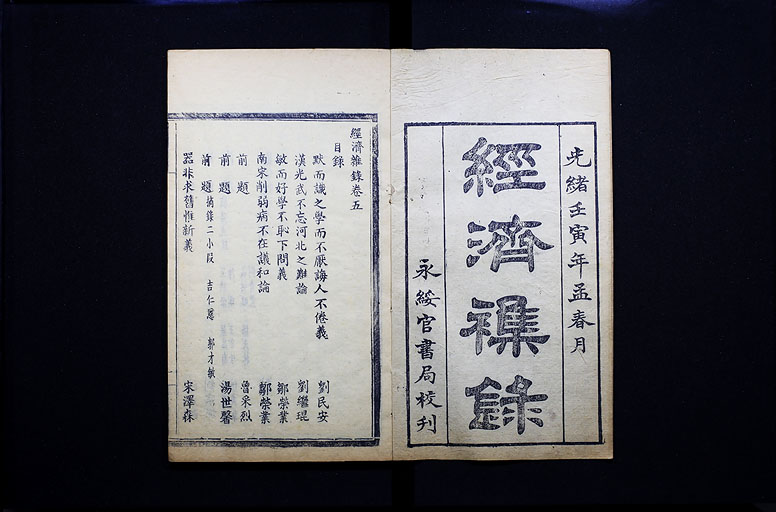 拡大画像へ