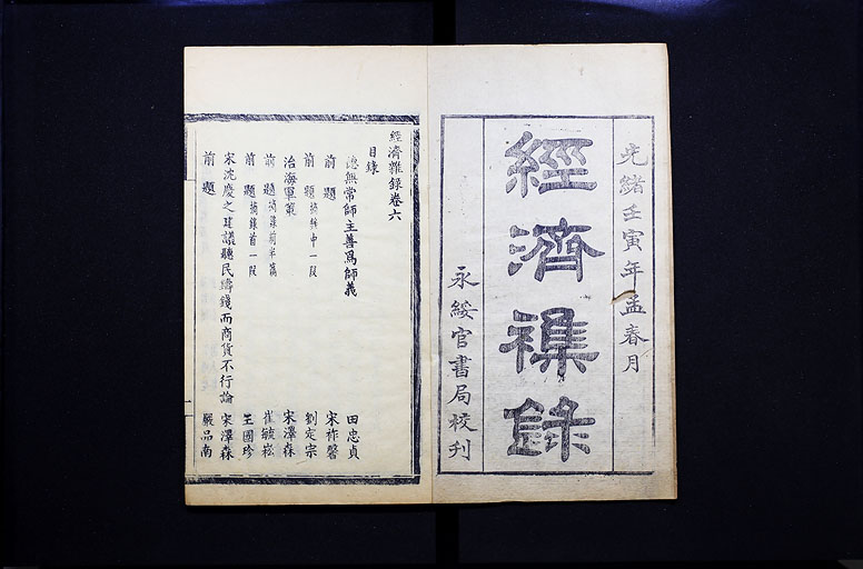 拡大画像へ