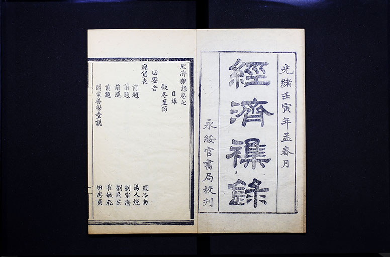 拡大画像へ