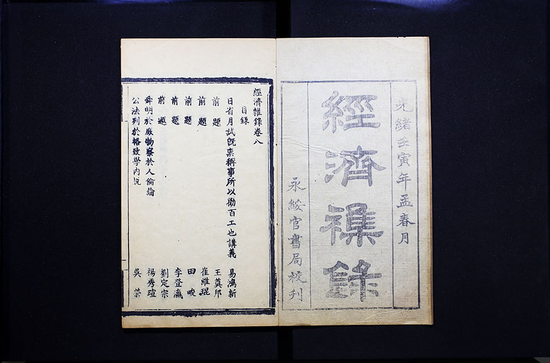 拡大画像へ