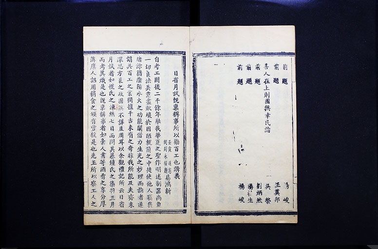 拡大画像へ