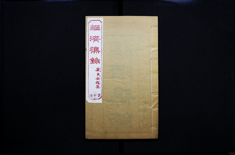 拡大画像へ