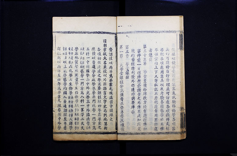 拡大画像へ