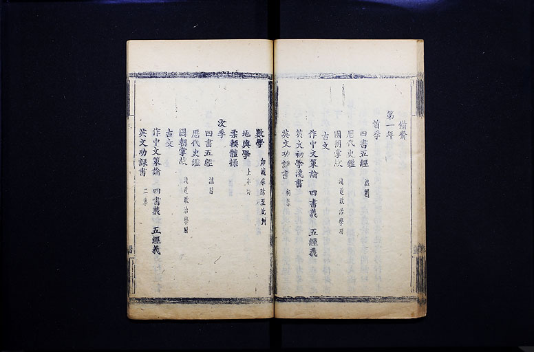 拡大画像へ