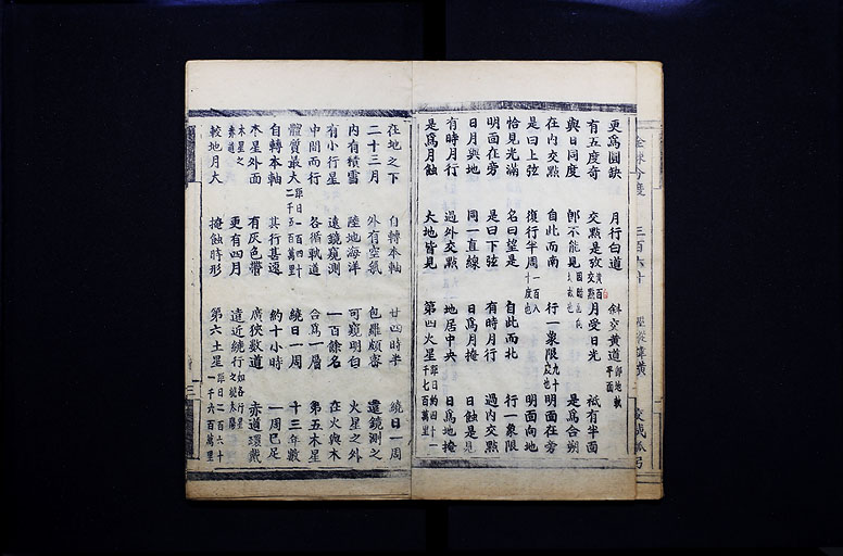 拡大画像へ