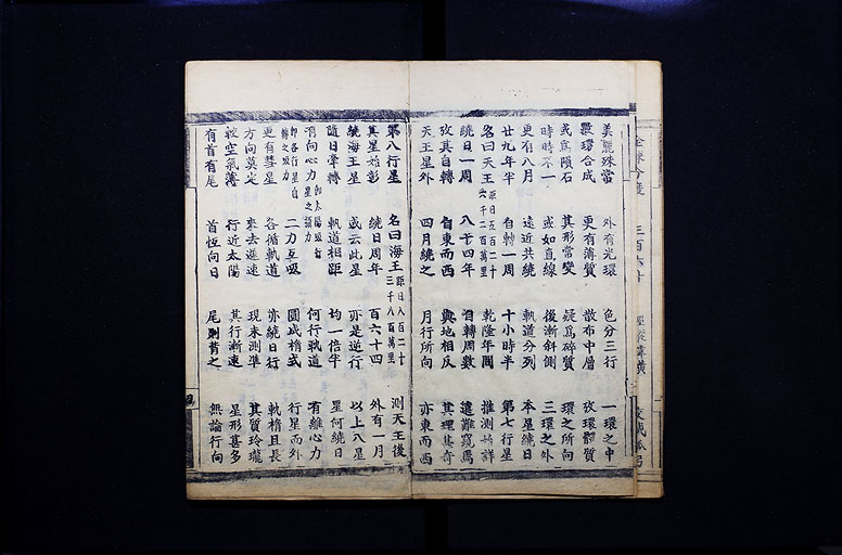 拡大画像へ