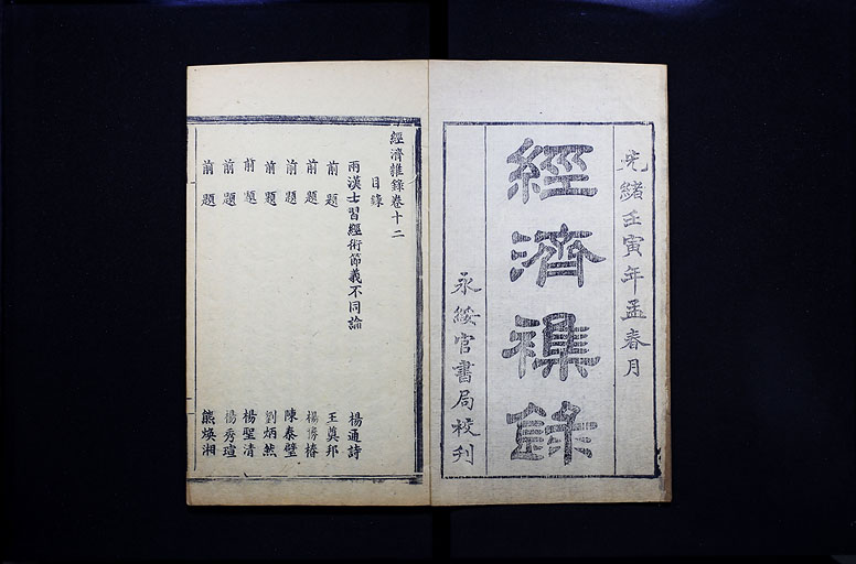拡大画像へ
