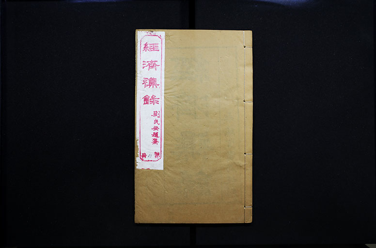 拡大画像へ