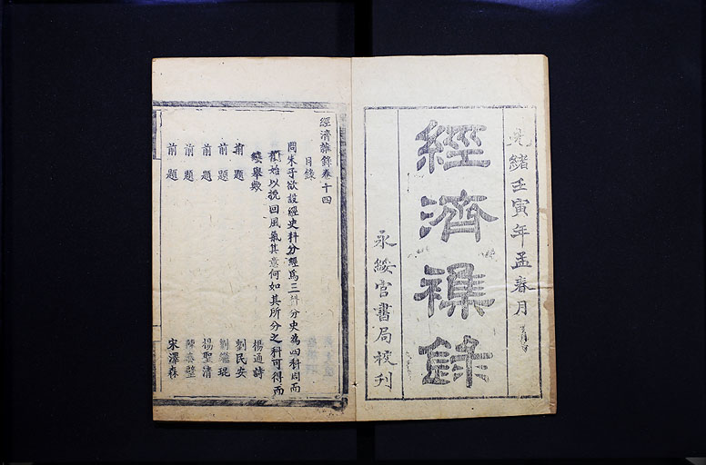 拡大画像へ