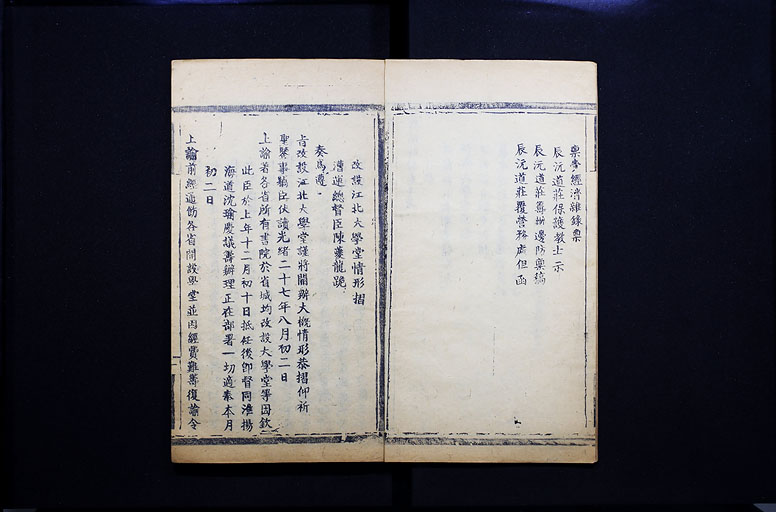 拡大画像へ