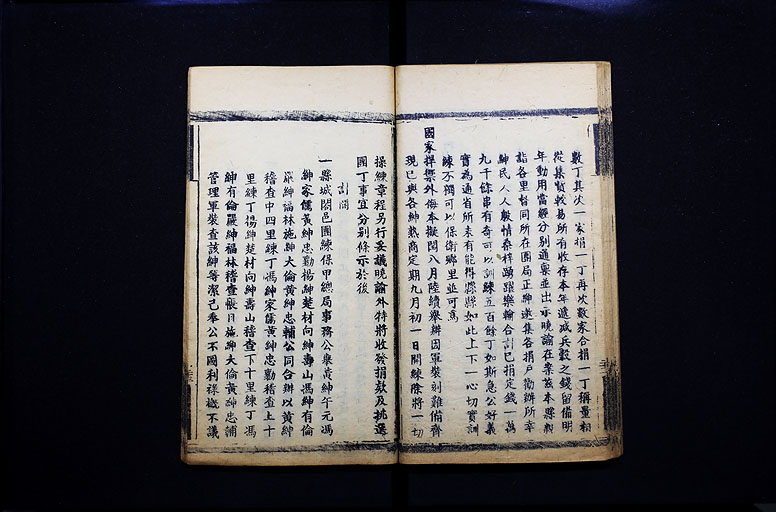拡大画像へ