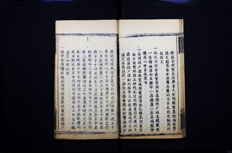 拡大画像へ