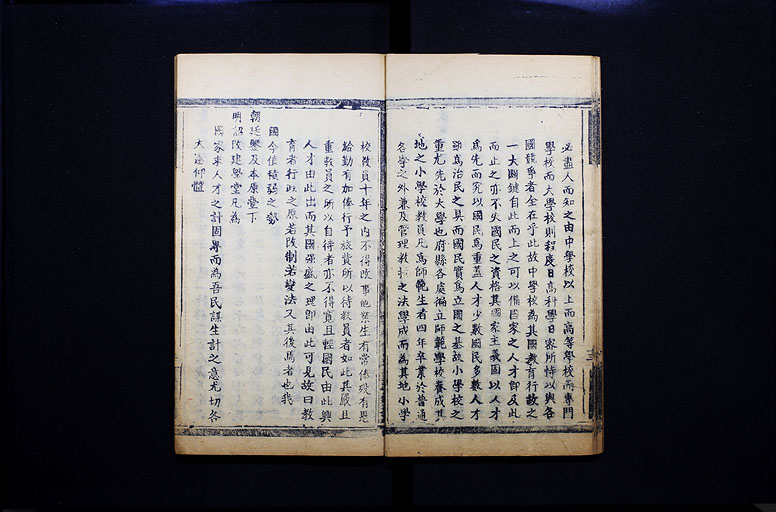 拡大画像へ