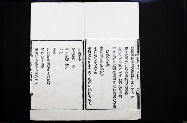 拡大画像へ