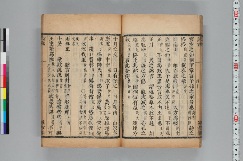 標準画像へ