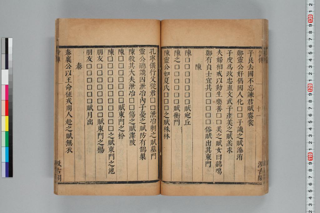 標準画像へ