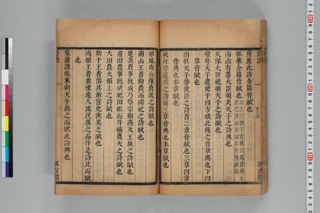 標準画像へ