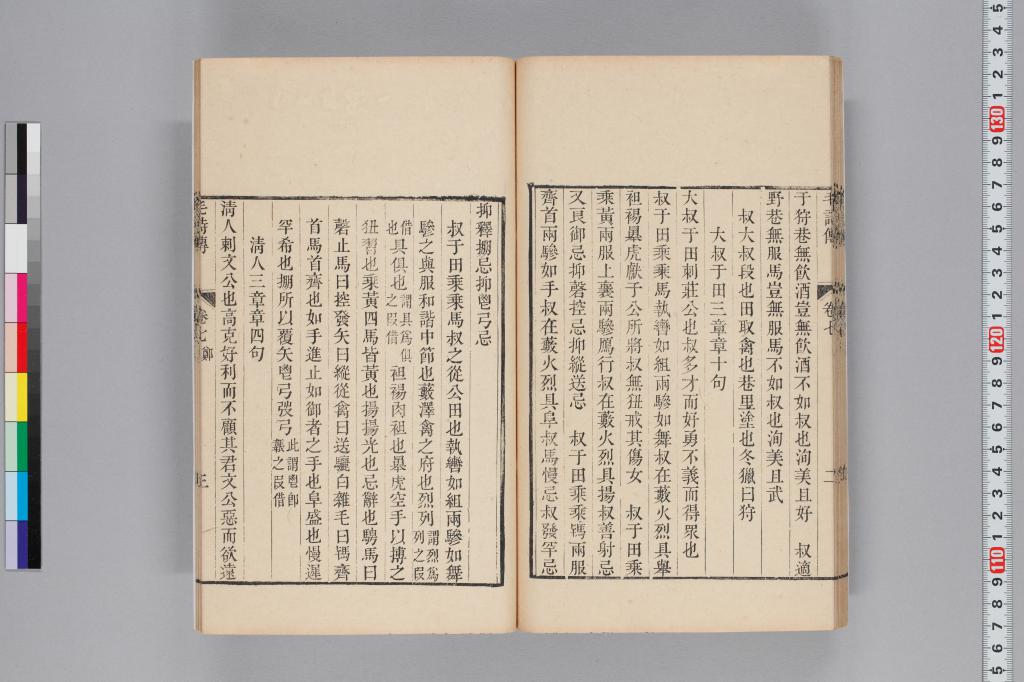 標準画像へ