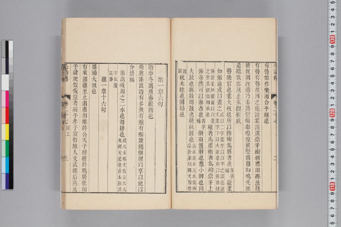 拡大画像へ