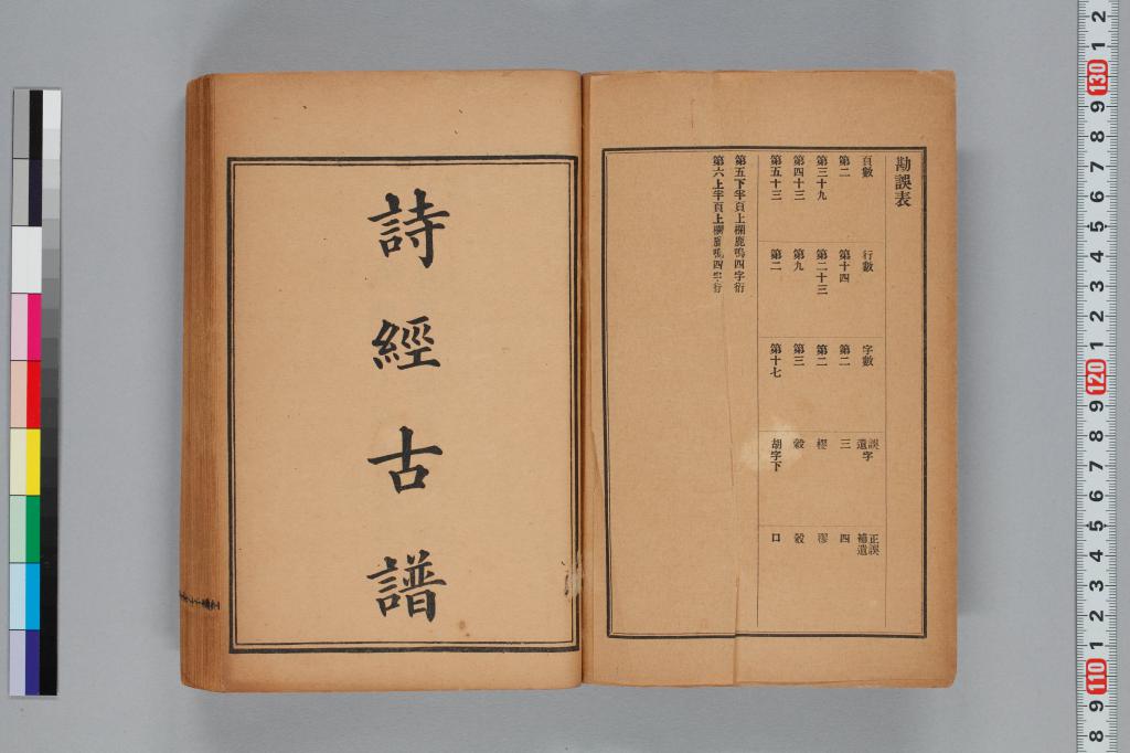 標準画像へ