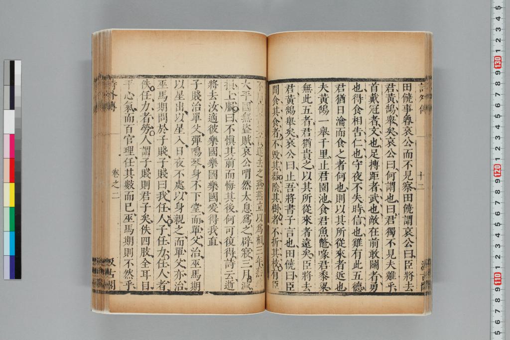 標準画像へ