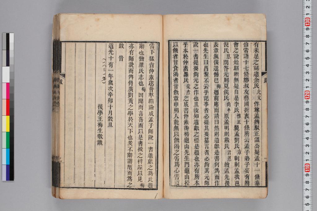 標準画像へ
