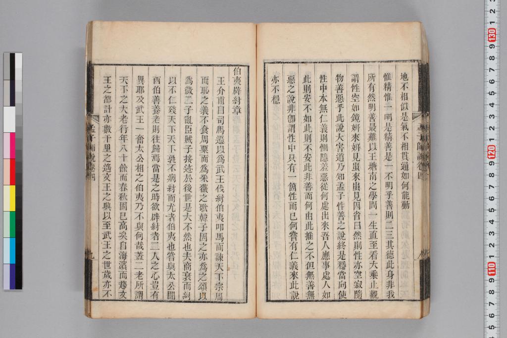 標準画像へ