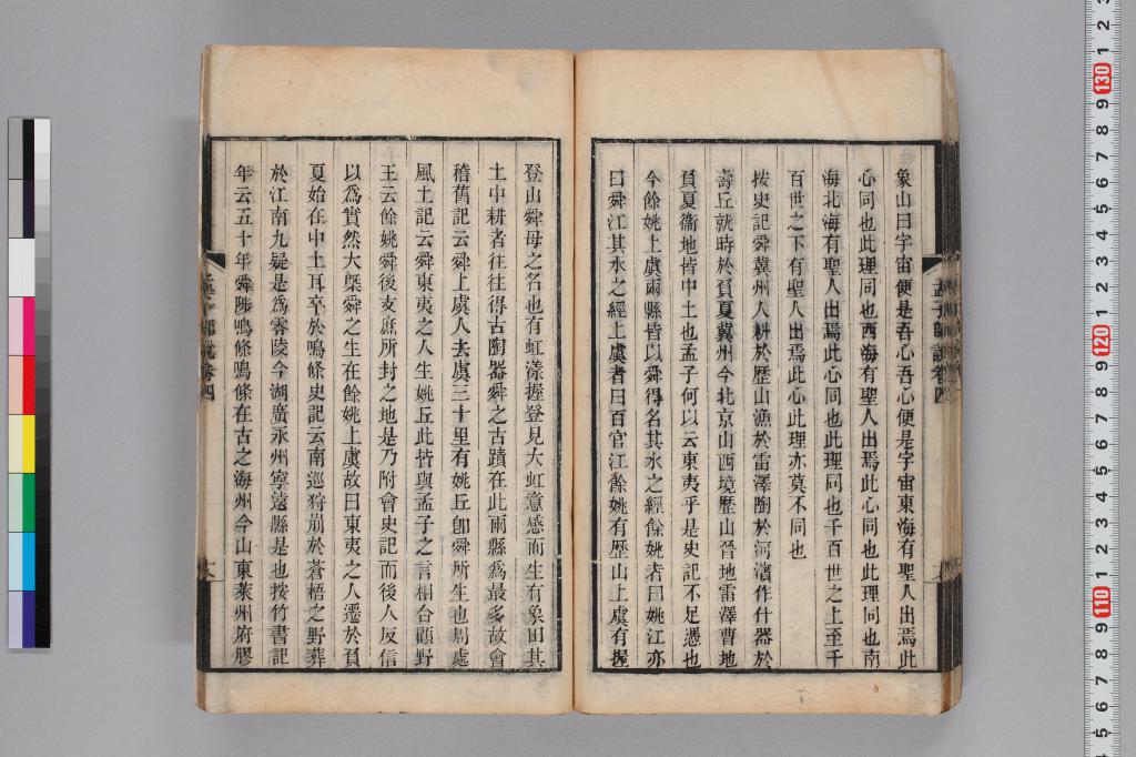 標準画像へ