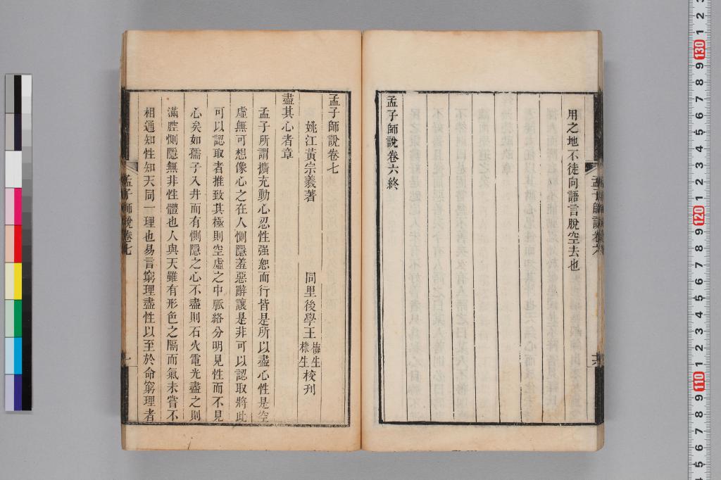 標準画像へ
