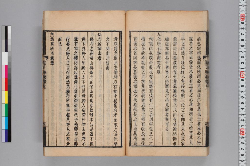 標準画像へ