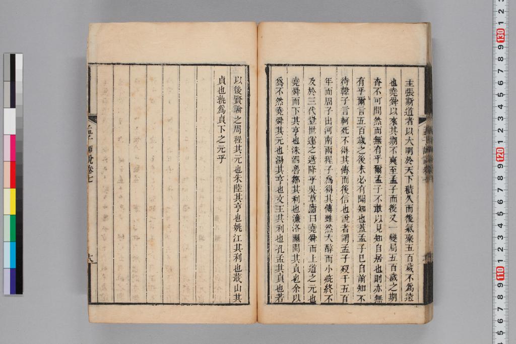 標準画像へ