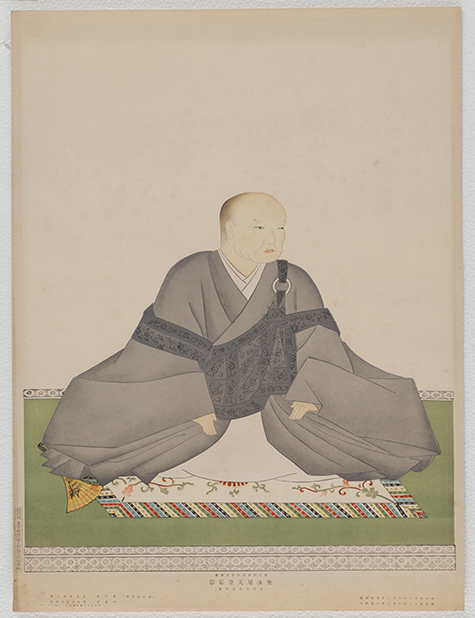 歴史科教授用参考掛図 | 史料館の収蔵資料について | 学習院大学史料館