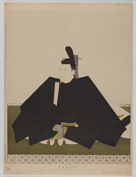 歴史科教授用参考掛図 | 史料館の収蔵資料について | 学習院大学史料館