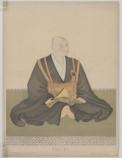 歴史科教授用参考掛図 | 史料館の収蔵資料について | 学習院大学史料館