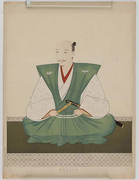 歴史科教授用参考掛図 | 史料館の収蔵資料について | 学習院大学史料館